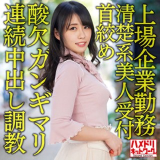 [素人]あい - 素人アダルト動画
