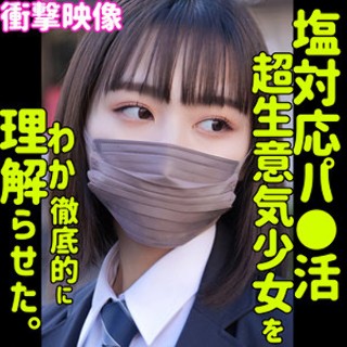 [素人]ソラ - 素人アダルト動画