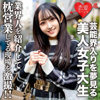 [素人]ゆら - 素人アダルト動画