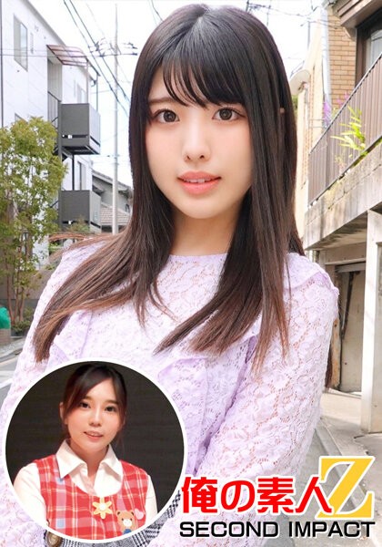 Shiori, a pretty naive beautiful girl with black hair (23 years old), a fourth-year student in the Faculty of Pharmacy & super fluffy big breast nursery teacher Sakura (24 years old)