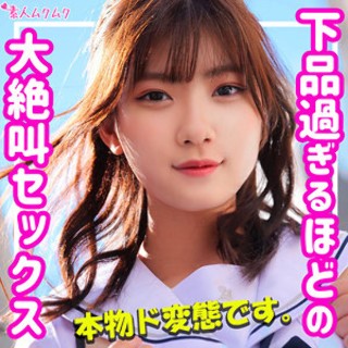 [素人]ののか - 素人アダルト動画