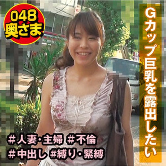 Risa - Amateur Adult Videos