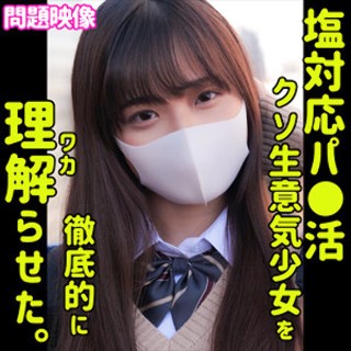 [素人]URARA - 素人アダルト動画