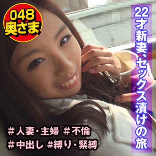 Tomomi - Amateur Adult Videos
