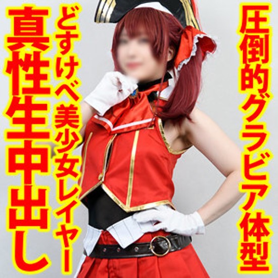 Erokana - Amateur Adult Videos