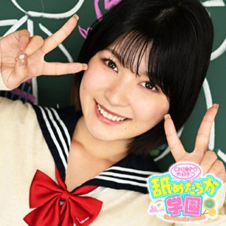 [素人]セリナちゃん - 素人アダルト動画
