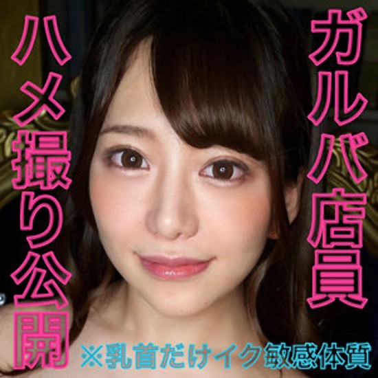 Nozomi - Amateur Adult Video