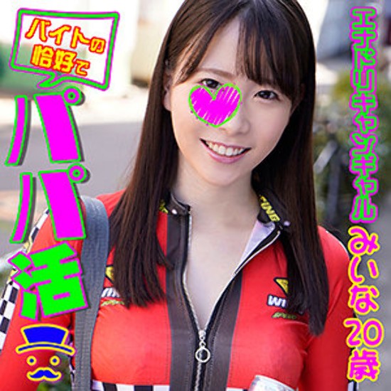Miina - Amateur Adult Videos