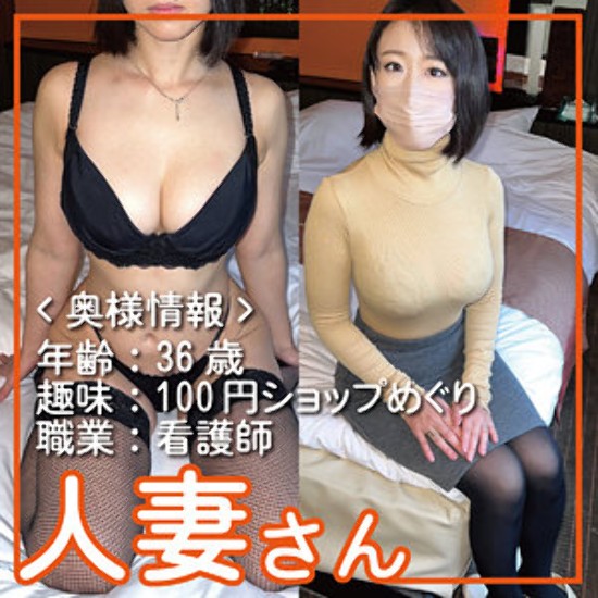 Married Woman 11 - Amateur Adult Videos