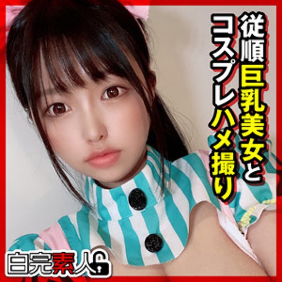 Rika - Amateur Adult Videos