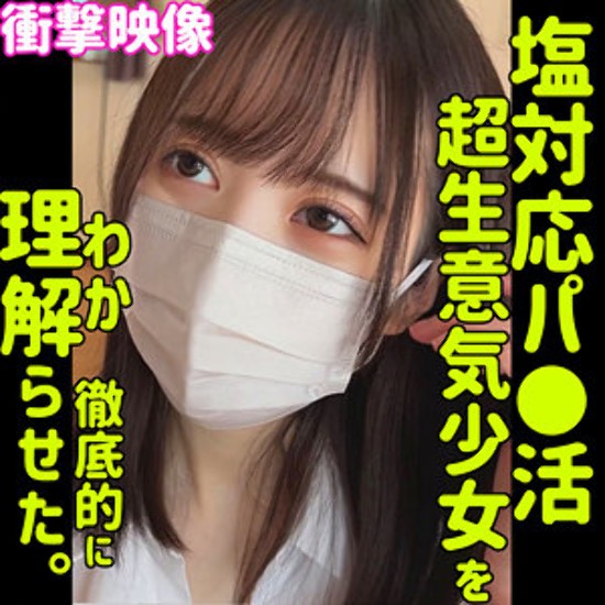 YUI - Amateur Adult Videos