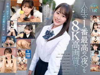 [五十嵐美月][VR] She Has A Cute Smile...