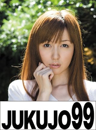 [井川ゆい]一つ屋根の下の性交 夫とは声を殺して感じています ...