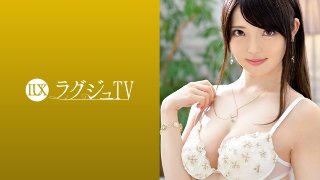[飯田花音]ラグジュTV 993 MGS