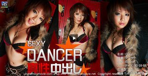 [飯島くらら]超人気AV女優くららに中出しFuck!(くらら)　