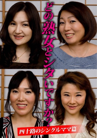 [9999]Which mature woman would you l...