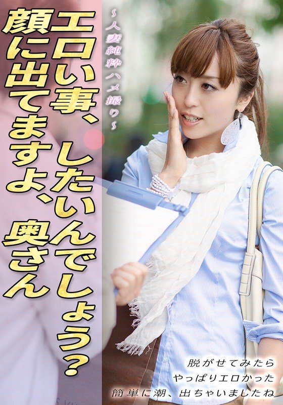 已婚妇女的无辜性爱镜头。你想做一些色情的事情，对吗？你可以在我脸上看到它，女士。当我把它脱下来的时候，真的很色情。水很容易就流出来了。