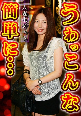 [9999]Get a married woman raw Wow, i...