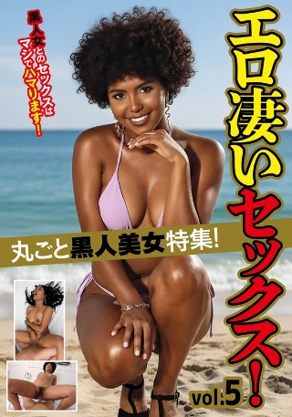 [9999]A special feature on black bea...