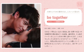 [生田みく]be together