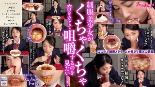[今井えみ]咀嚼和融化口交 Emi Imai