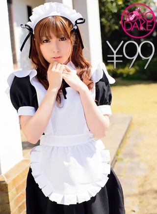 [今井ひろの]ツインテール美少女メイドがご主人様の勃起チ●ポをブ...