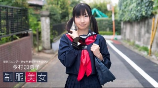 [今村加奈子]Uniform Beauty: Kanako Im...