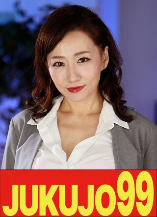 [よしい美希][大山雀]一个成熟的办公室女士的性生活 - 晚上办公室是性空...