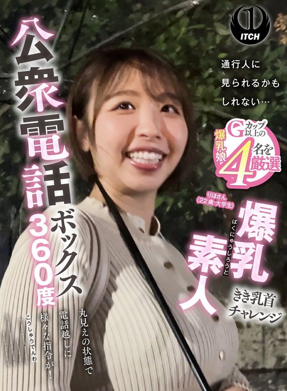 ななみ（UMT-003-04）