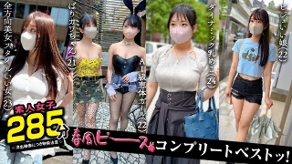 [素人]002 # [Spring Piece] / Amateur...