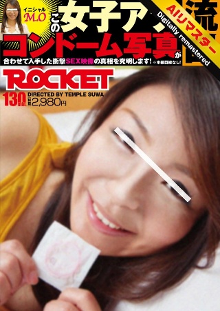 [素人][AI Remastered Version] Initia...