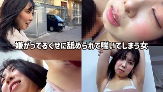 [素人]A submissive man approaches a ...