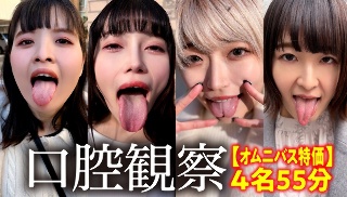 [素人]