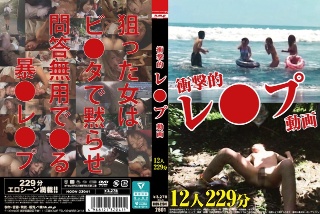 [素人]Shocking rape video 12 people ...
