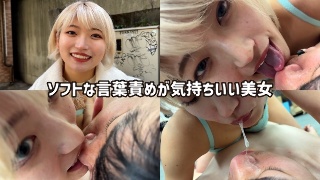 [素人]A beautiful woman who uses sof...