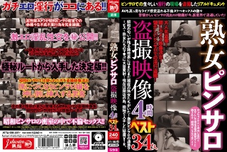 [素人]Mature woman pin salon voyeur ...