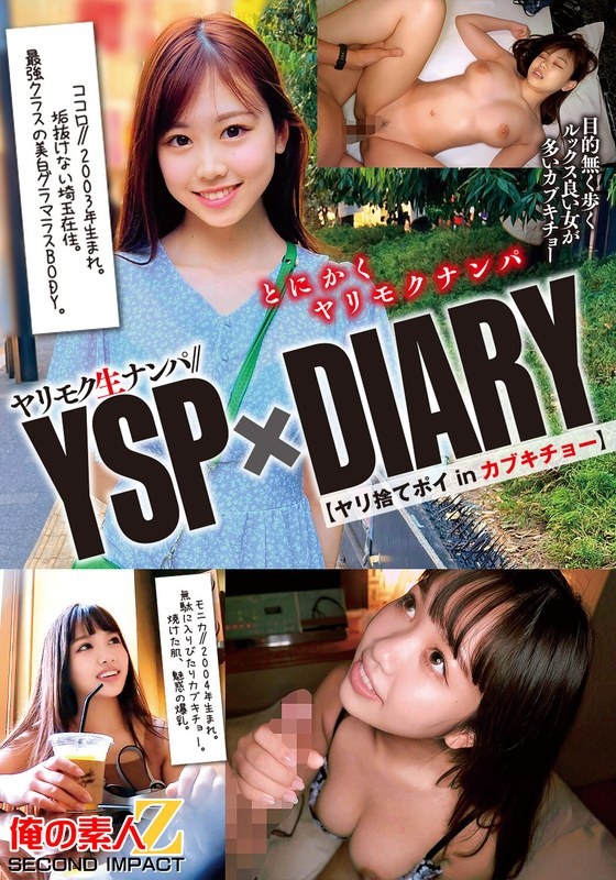 Yarimoku raw pick-up //YSP×DIARY [Yari throw away point in Kabukicho] Kokoro Monica