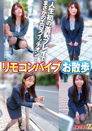 [素人]リモコンバイブお散歩 人混みの中でビクビク絶頂数十回 あかり...