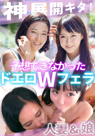 [素人]One day, I met a beautiful mot...