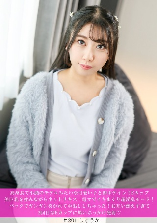 [素人]Immediately meet a cute girl w...