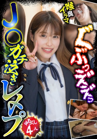 [素人]J○ Serious Crying Rape 4 Peopl...