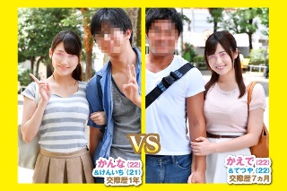 [素人]Wデート中の仲良し大学生カップル限定！初めての同室スワッピン...
