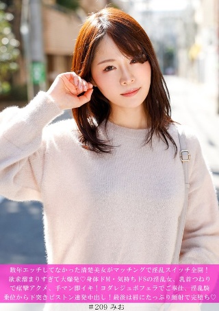 [素人]A neat and beautiful woman who...