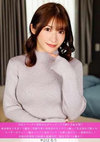 [素人]A beautiful woman with perfect...