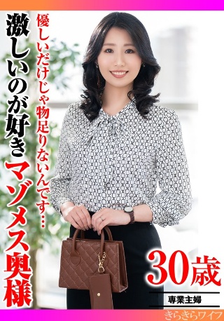 [素人]Being kind isn't enough.....