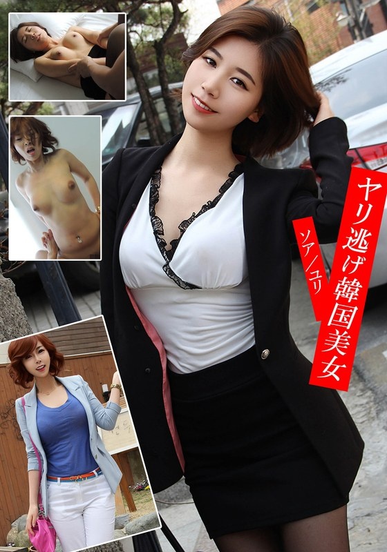 韩国美女Soah/Yuri