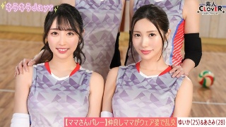[素人]【流出映像】ママさんバレーチーム～練習後の大乱交～...