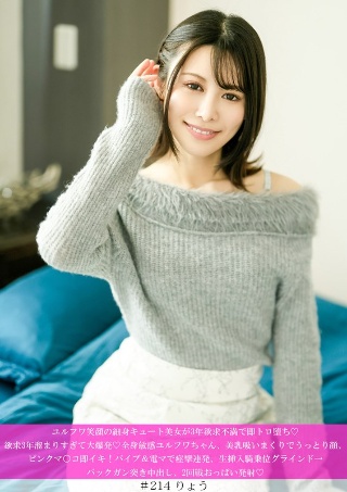 [素人]ユルフワ笑顔の細身キュート美女が3年欲求不満で即トロ堕ち◆ ...
