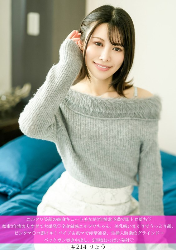 A slender cute beauty with a fluffy smile has been frustrated for 3 years and instantly falls into a meltdown ◆ Her desire has accumulated for 3 years and explodes ◆ Her whole body is sensitive Yulfwa, her beautiful face is enchanted as she sucks her beautiful