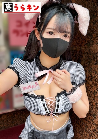 [素人]米翁